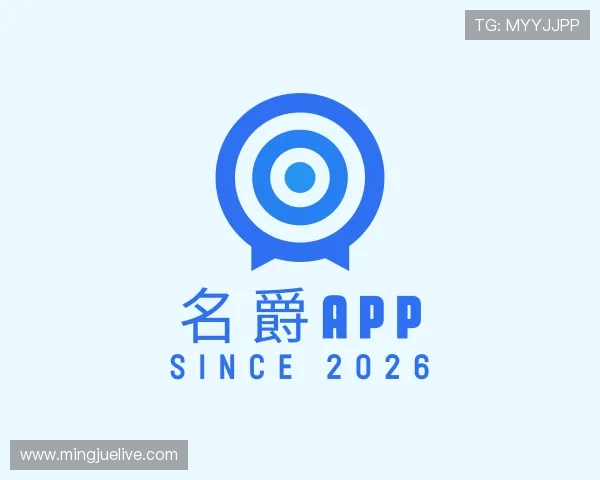 知道名爵APP